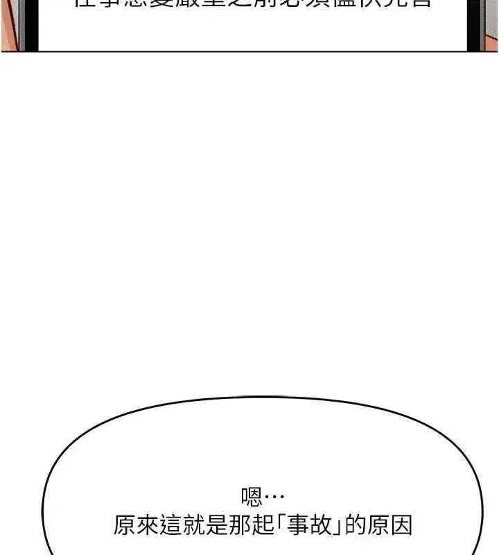 第10話-為了男友吞下精液