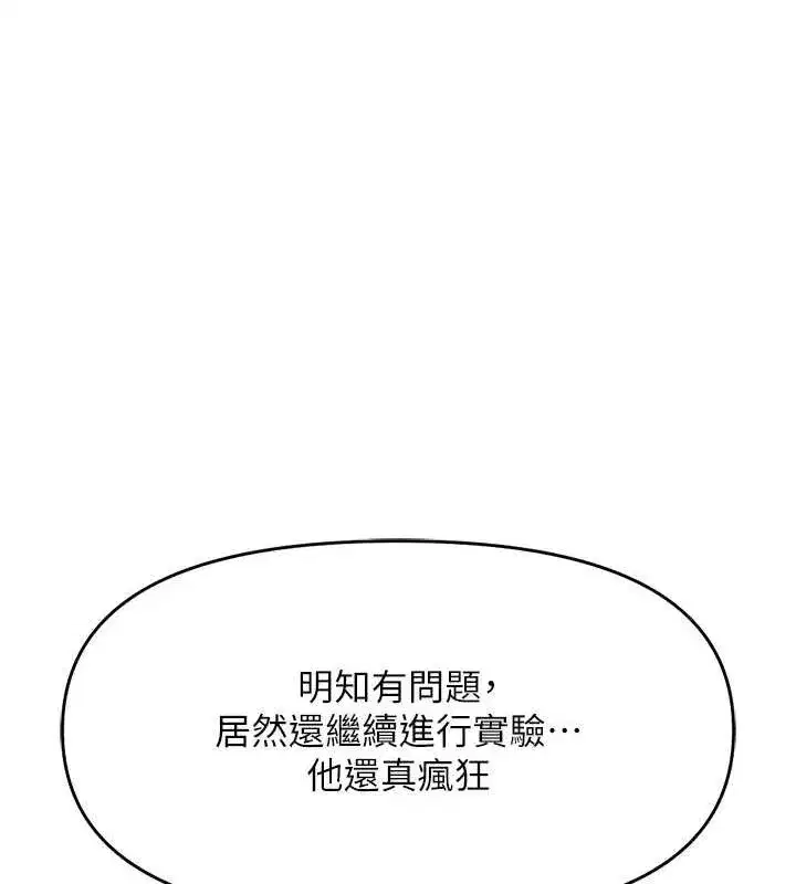 第10話-為了男友吞下精液