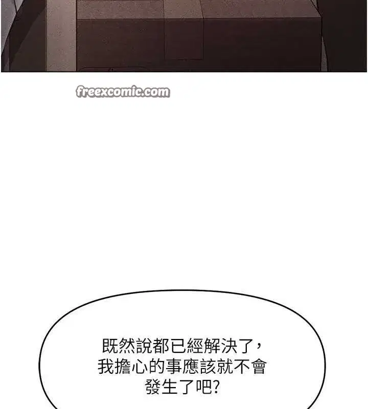 第10話-為了男友吞下精液