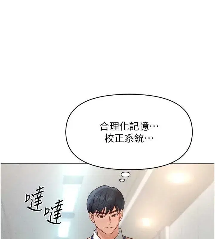 第10話-為了男友吞下精液