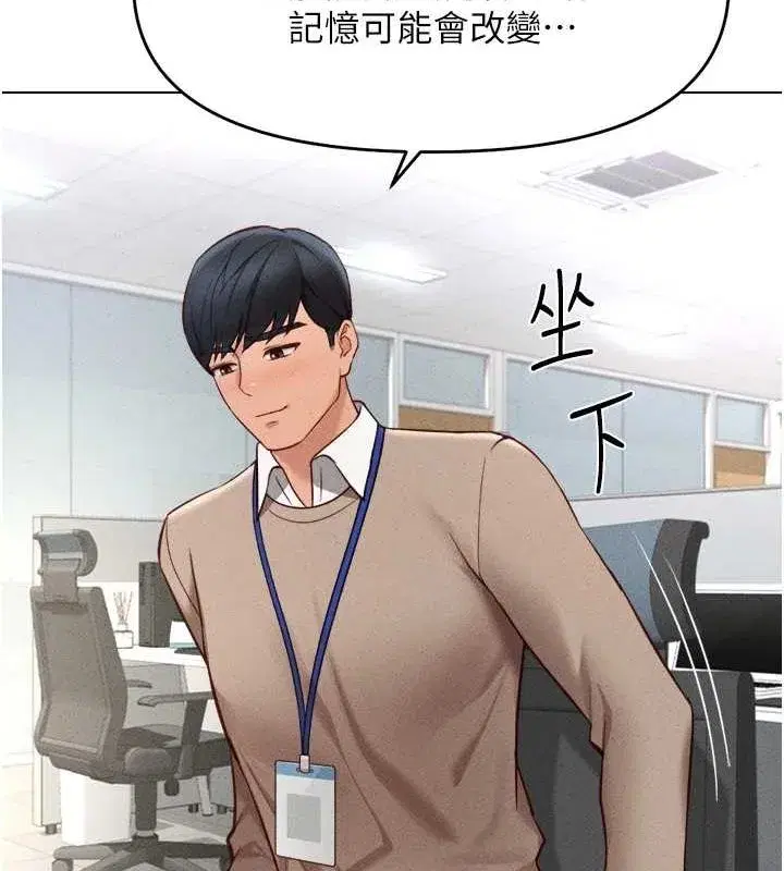 第10話-為了男友吞下精液