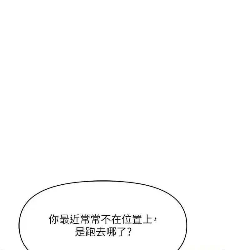 第10話-為了男友吞下精液