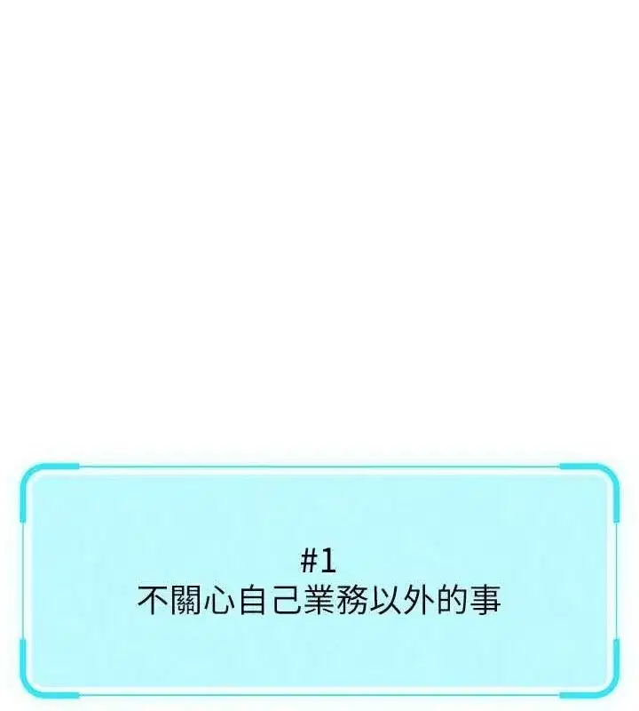 第10話-為了男友吞下精液