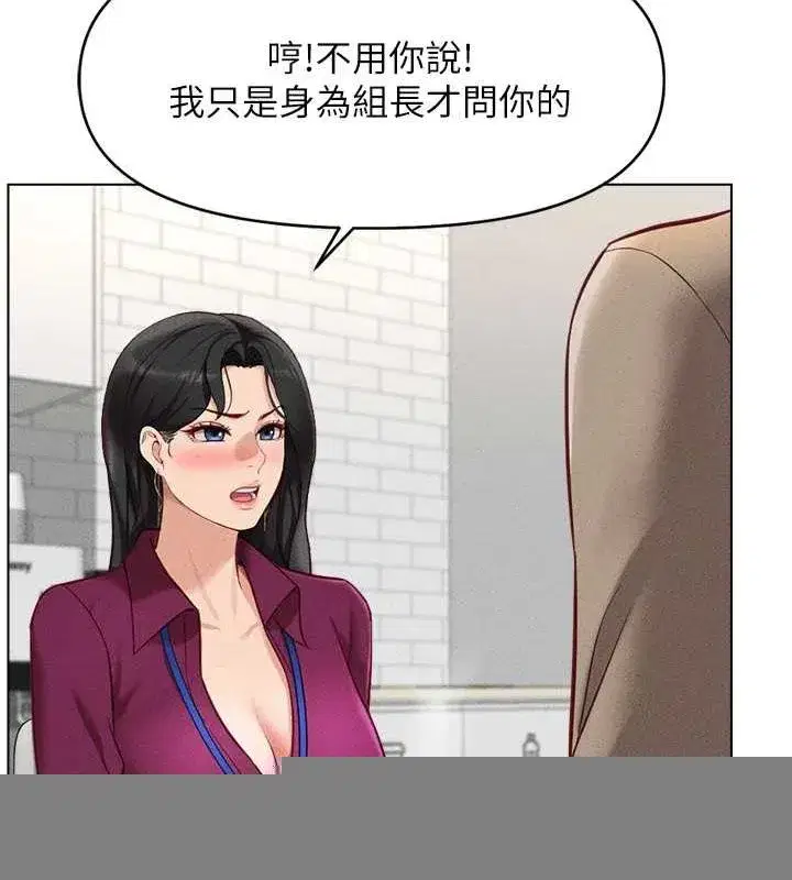 第10話-為了男友吞下精液