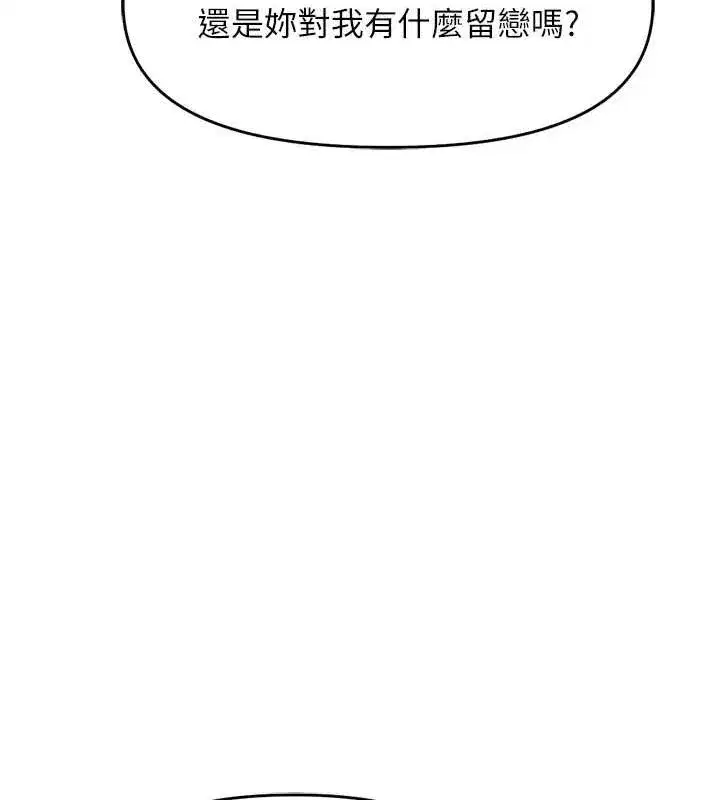 第10話-為了男友吞下精液