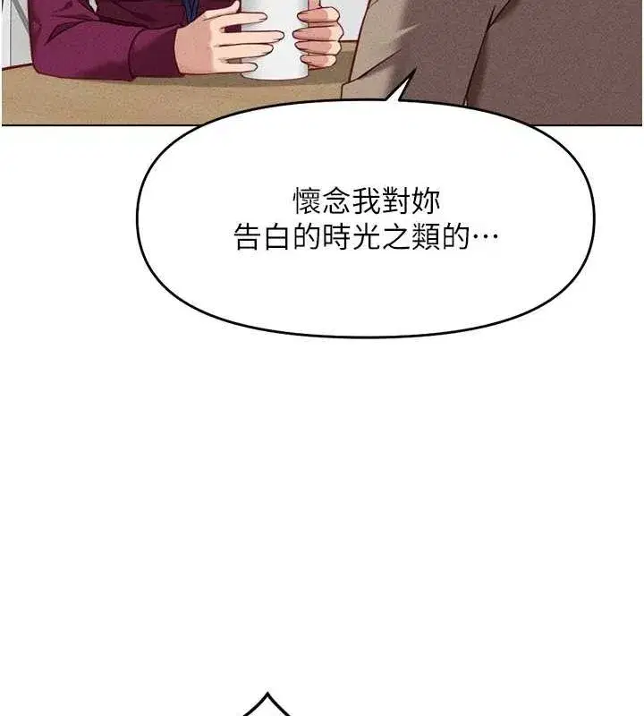 第10話-為了男友吞下精液