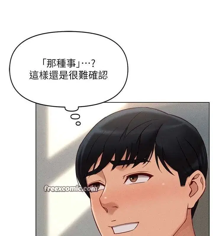 第10話-為了男友吞下精液