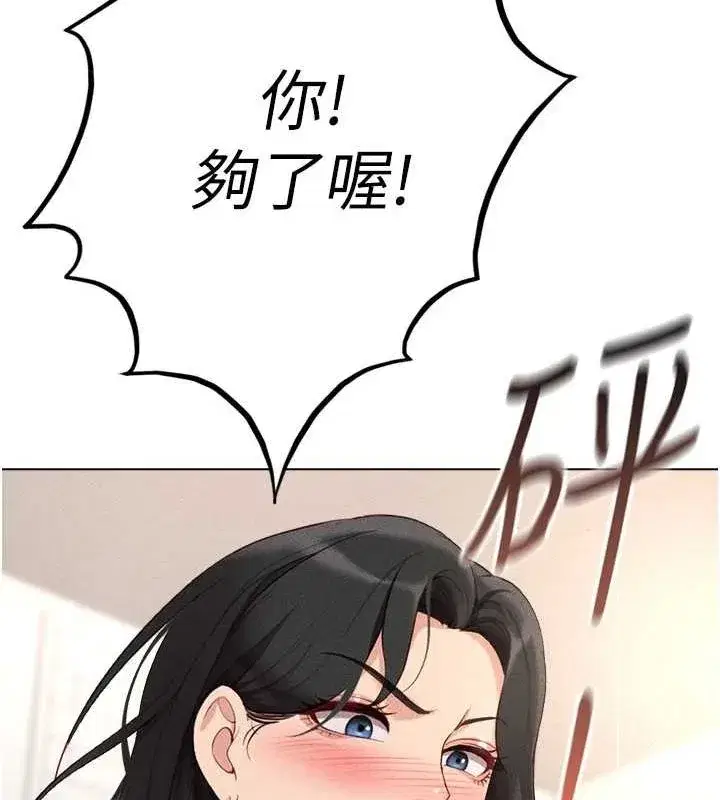 第10話-為了男友吞下精液