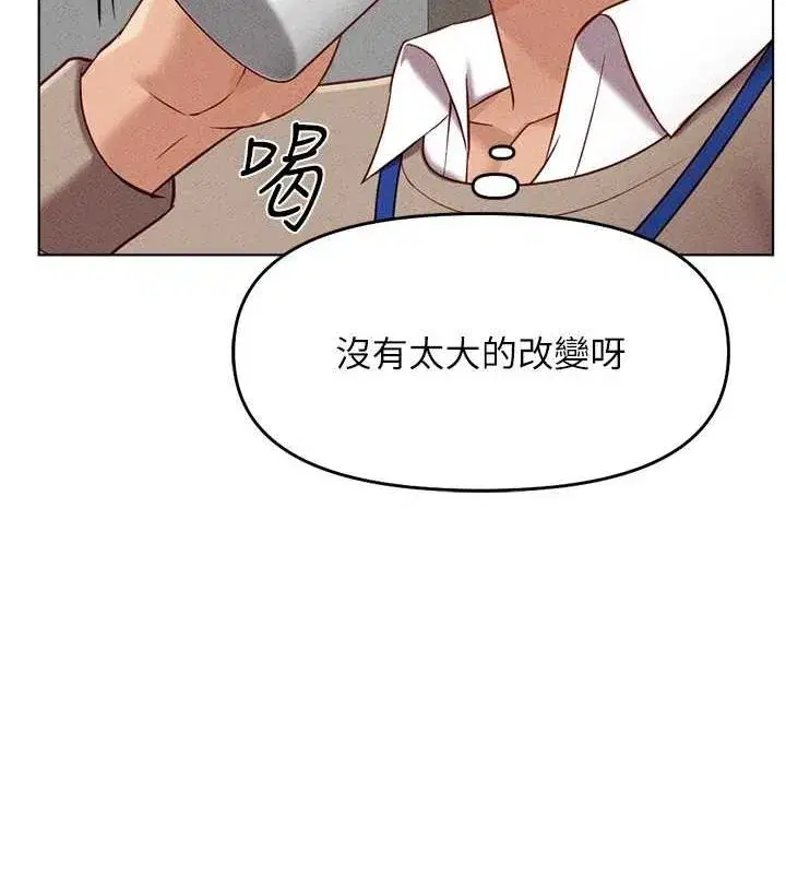 第10話-為了男友吞下精液