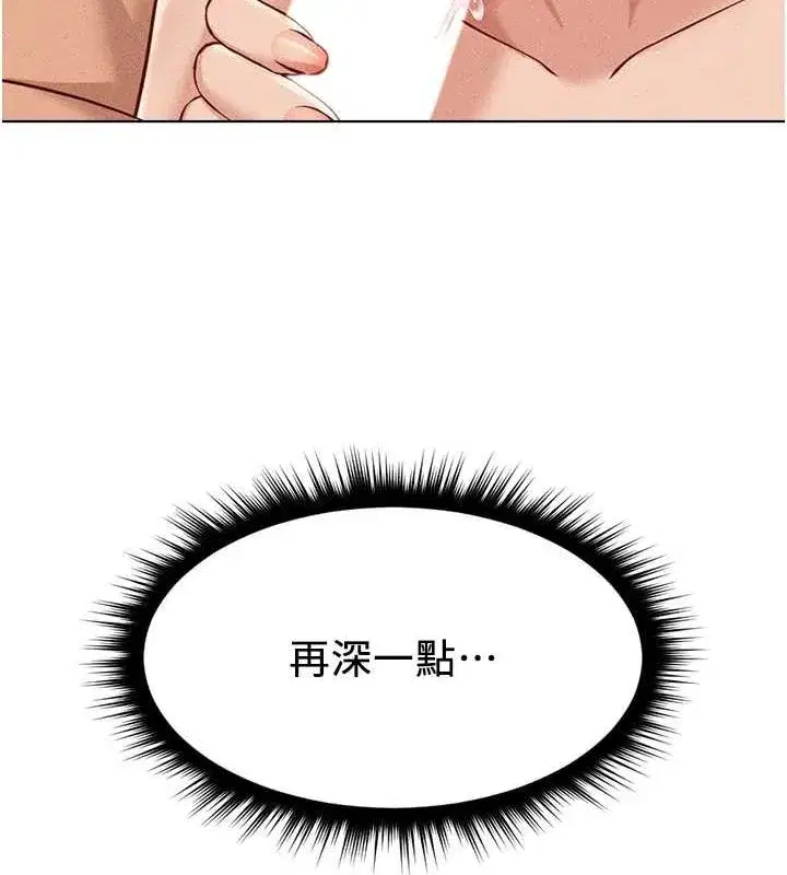 第10話-為了男友吞下精液