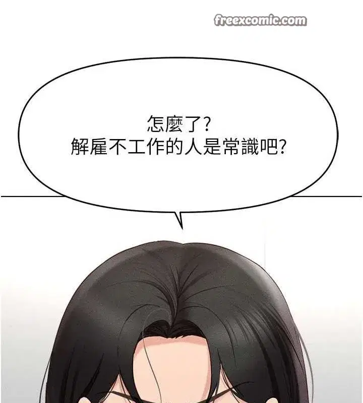 第10話-為了男友吞下精液