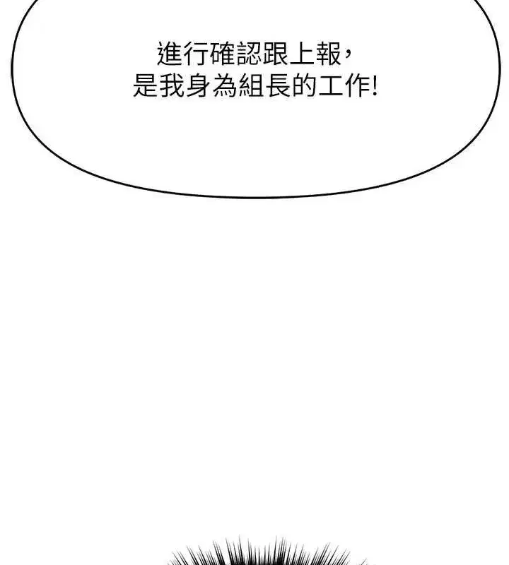 第10話-為了男友吞下精液