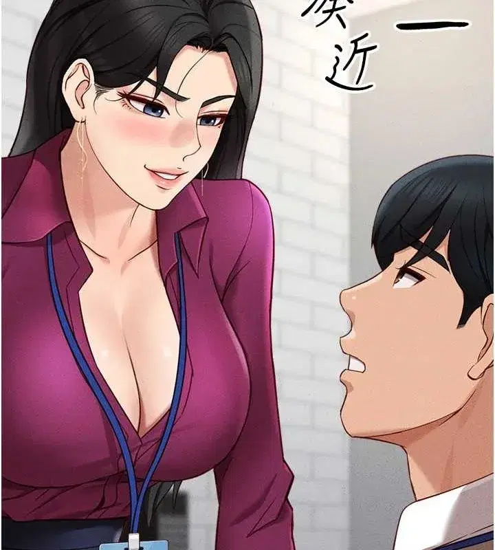 第10話-為了男友吞下精液