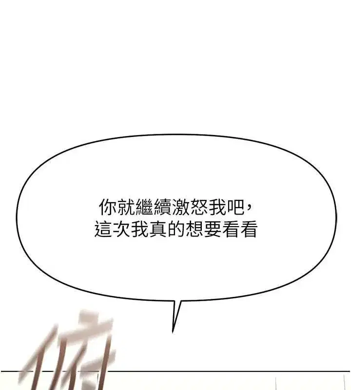 第10話-為了男友吞下精液