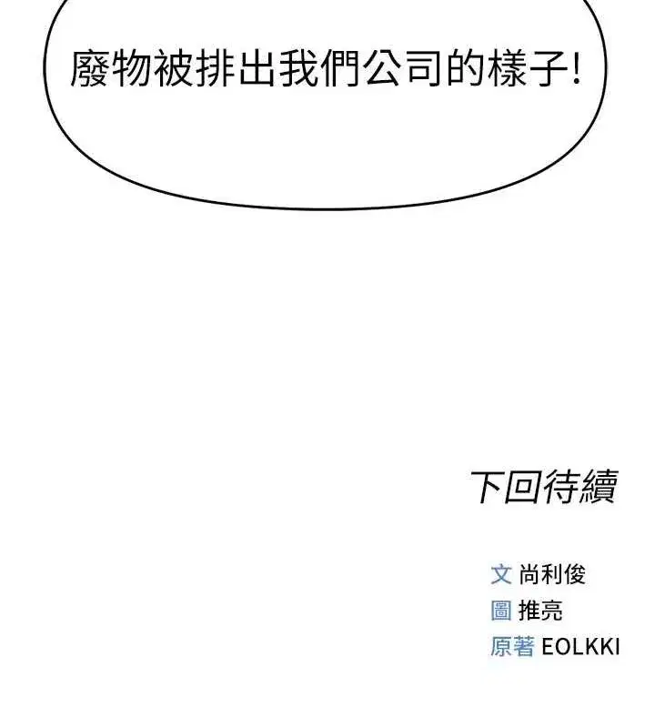 第10話-為了男友吞下精液