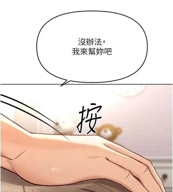 第10話-為了男友吞下精液