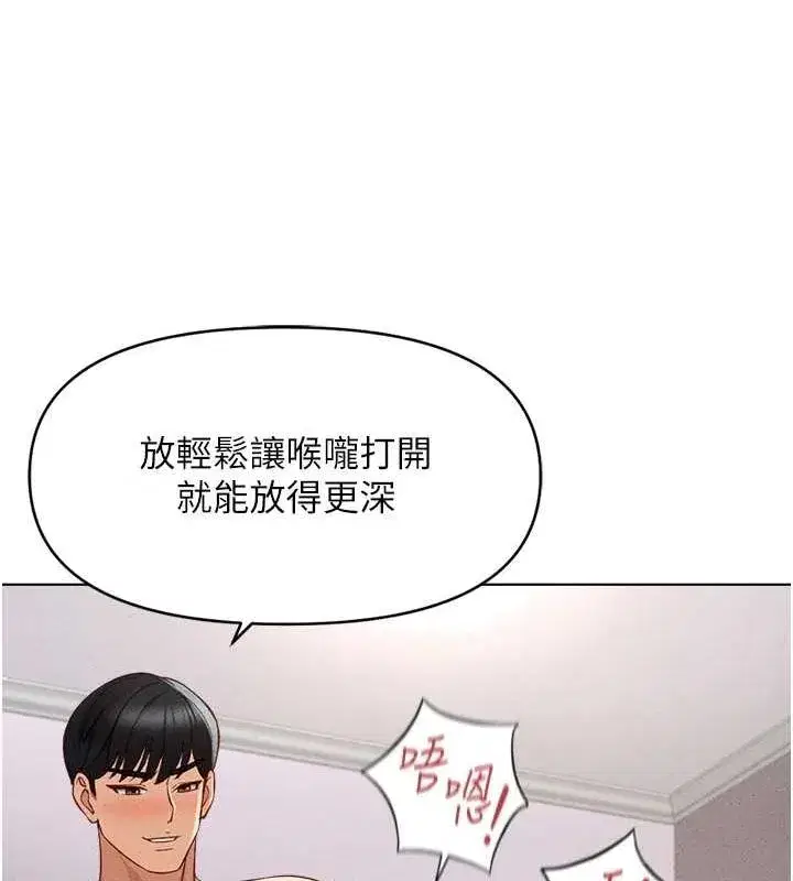 第10話-為了男友吞下精液