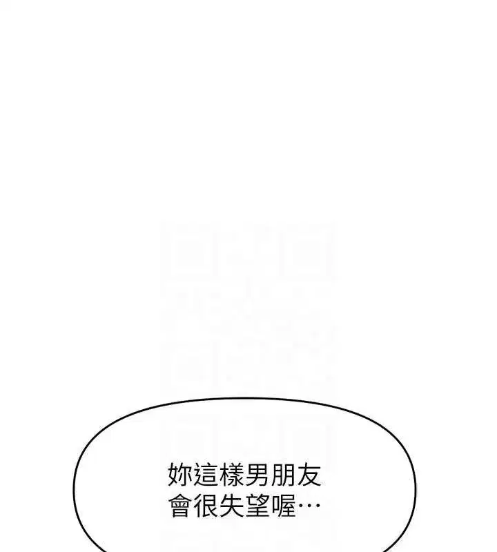 第10話-為了男友吞下精液