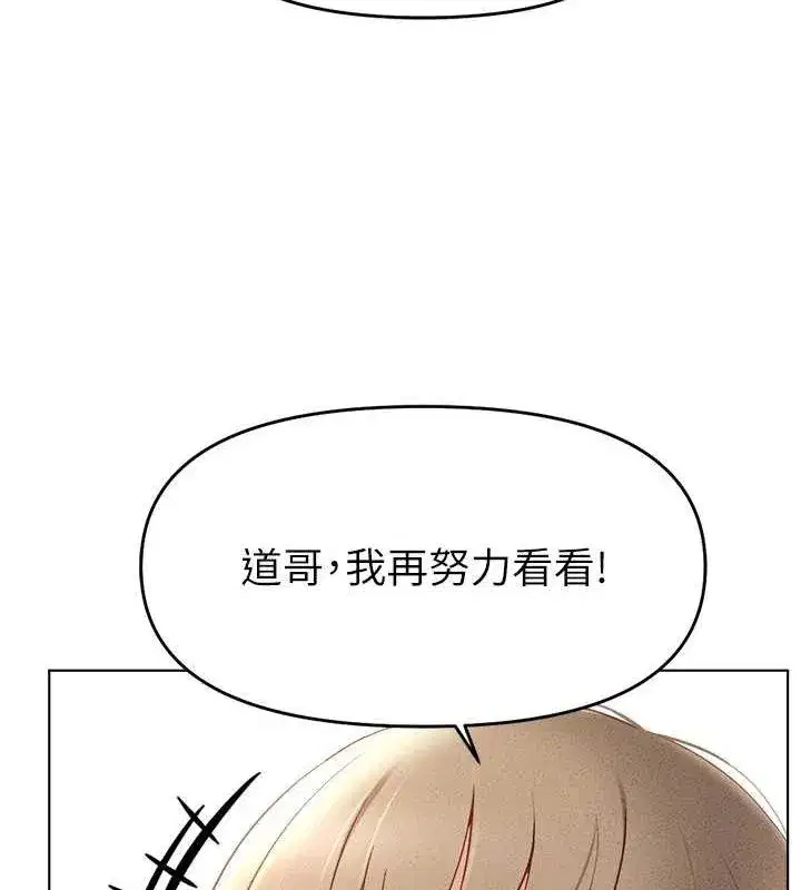 第10話-為了男友吞下精液