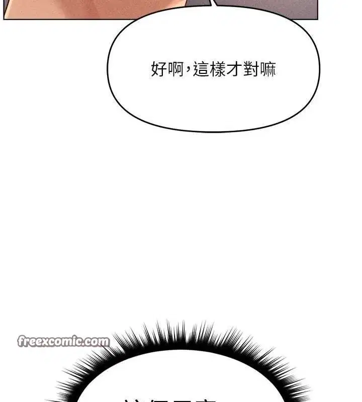 第10話-為了男友吞下精液