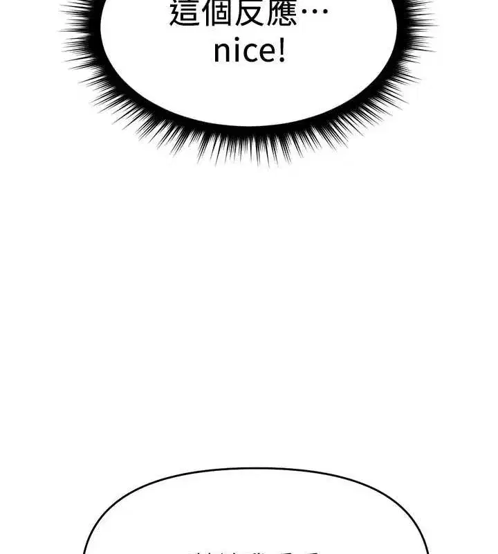 第10話-為了男友吞下精液