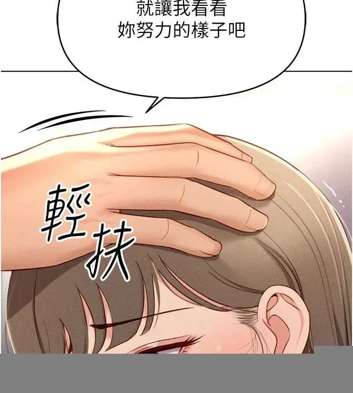 第10話-為了男友吞下精液