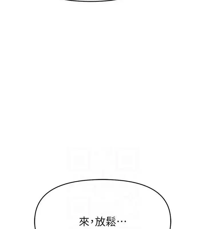 第10話-為了男友吞下精液