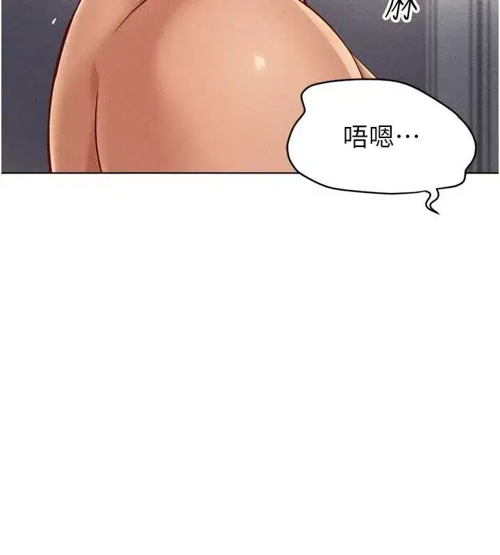 第10話-為了男友吞下精液