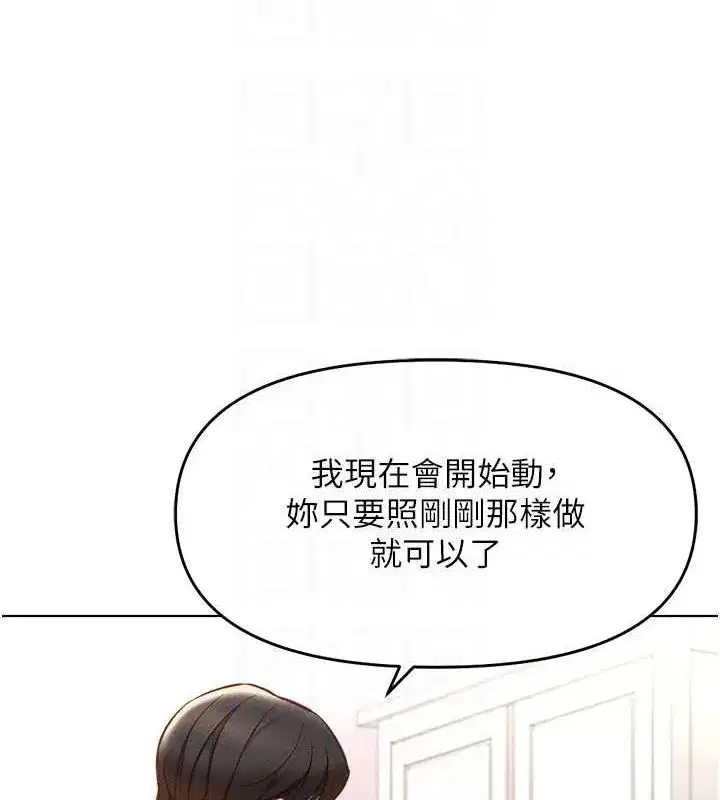 第10話-為了男友吞下精液