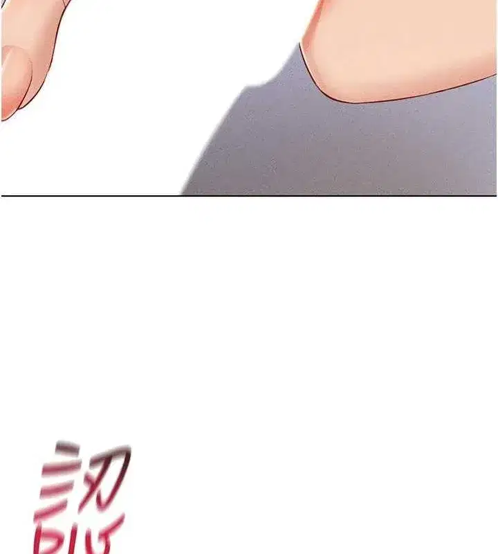 第10話-為了男友吞下精液