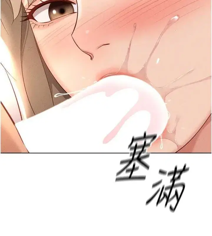 第10話-為了男友吞下精液