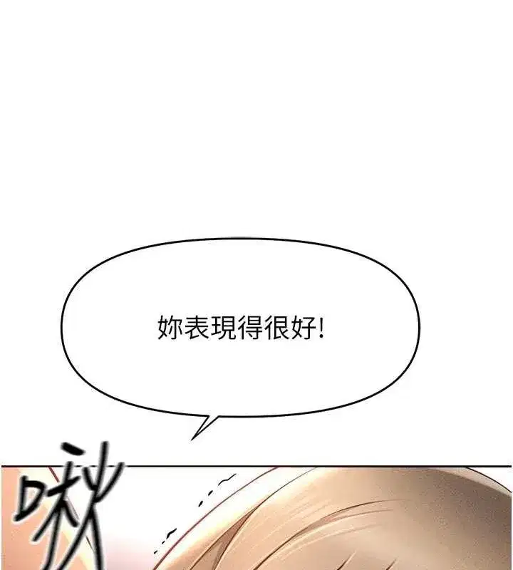 第10話-為了男友吞下精液