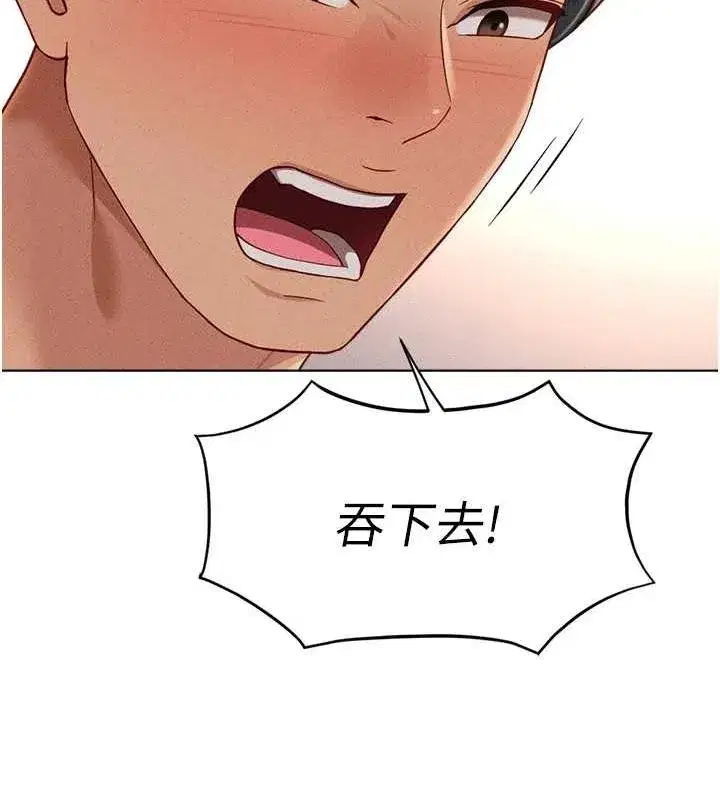 第10話-為了男友吞下精液