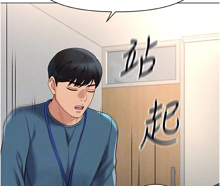 第11話-妳先用嘴巴來一次