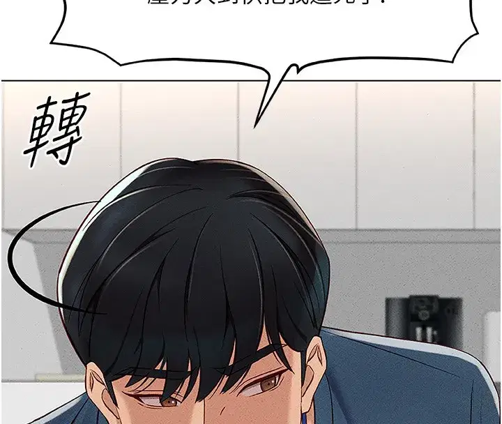 第11話-妳先用嘴巴來一次