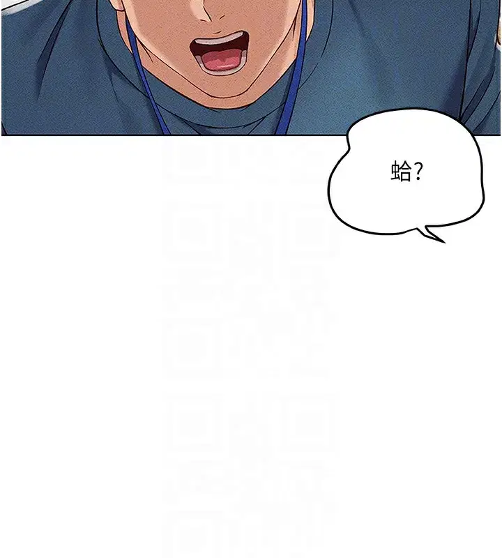 第11話-妳先用嘴巴來一次