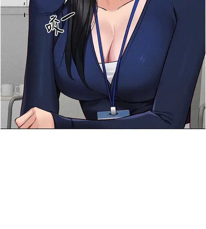 第11話-妳先用嘴巴來一次