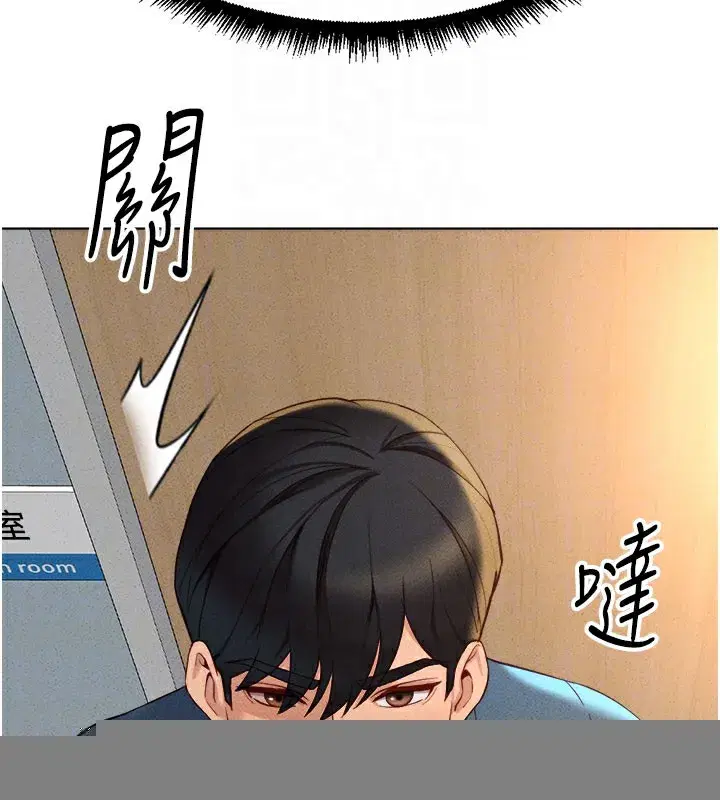 第11話-妳先用嘴巴來一次