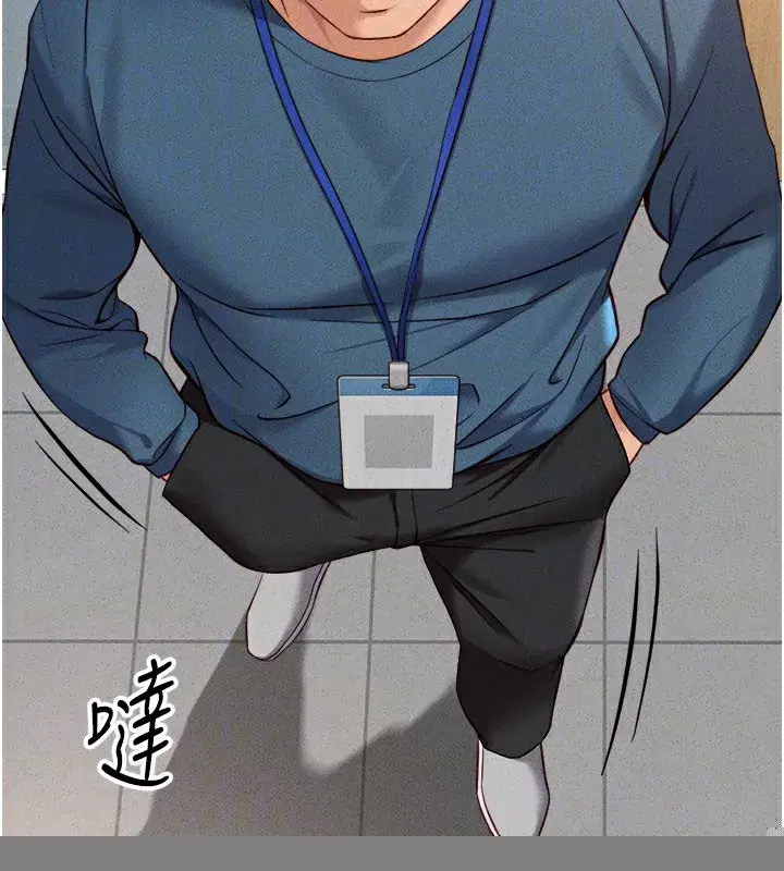 第11話-妳先用嘴巴來一次