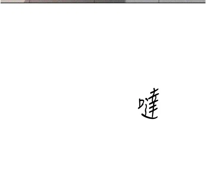 第11話-妳先用嘴巴來一次