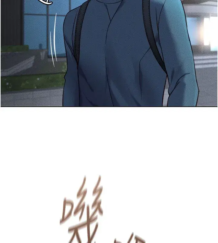 第11話-妳先用嘴巴來一次