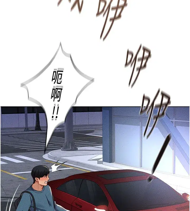 第11話-妳先用嘴巴來一次