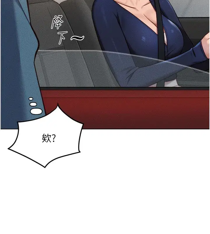 第11話-妳先用嘴巴來一次