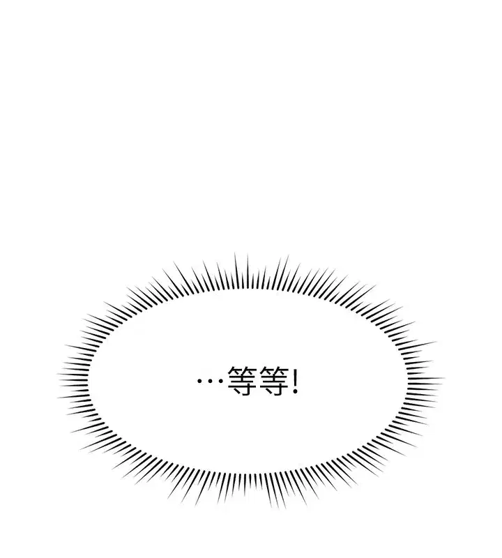 第11話-妳先用嘴巴來一次