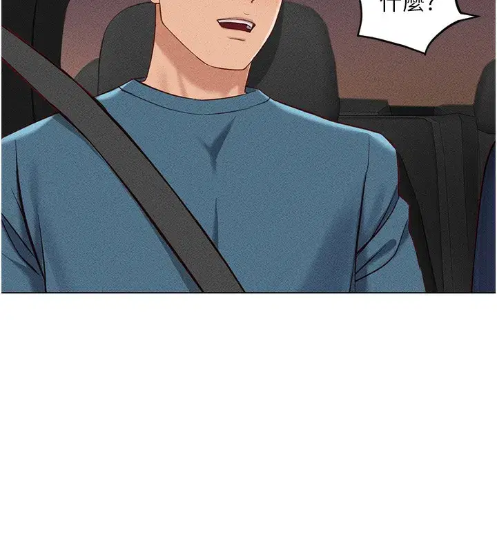 第11話-妳先用嘴巴來一次