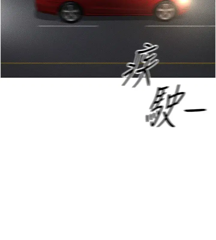 第11話-妳先用嘴巴來一次