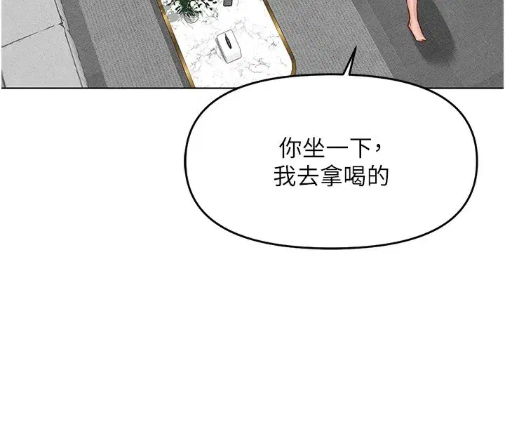 第11話-妳先用嘴巴來一次