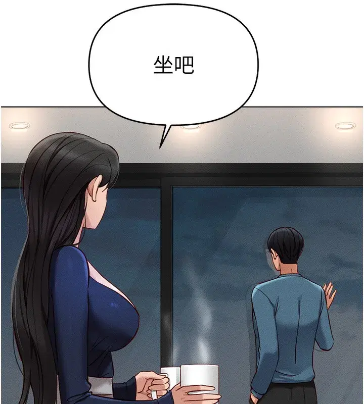 第11話-妳先用嘴巴來一次