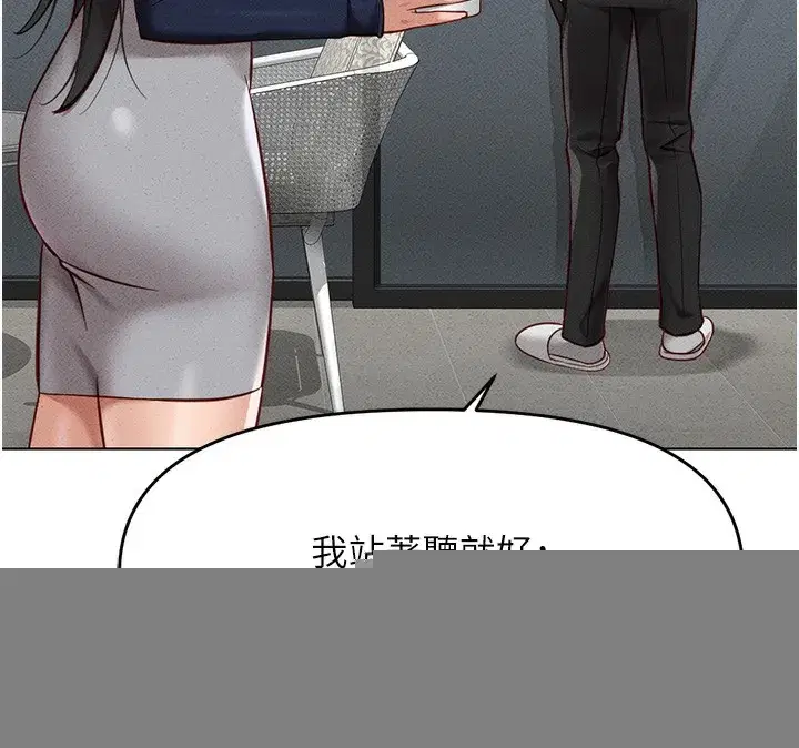 第11話-妳先用嘴巴來一次