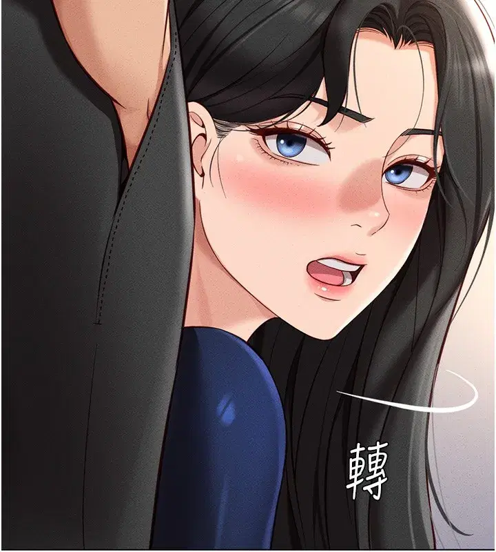 第11話-妳先用嘴巴來一次